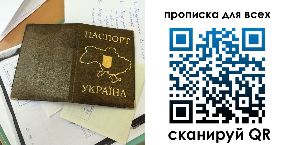 временная регистрация адрес в Всеволожске