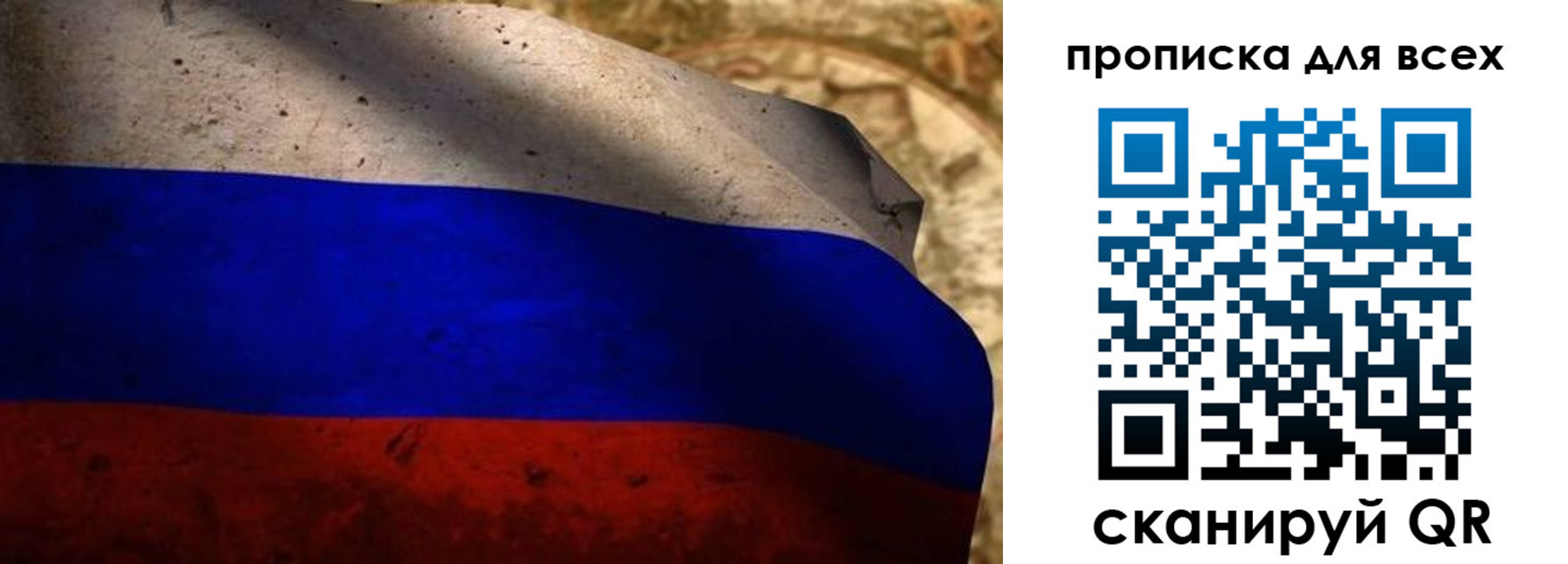 временная регистрация гарантия в Всеволожске