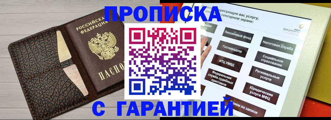 найти адрес прописки в Всеволожске