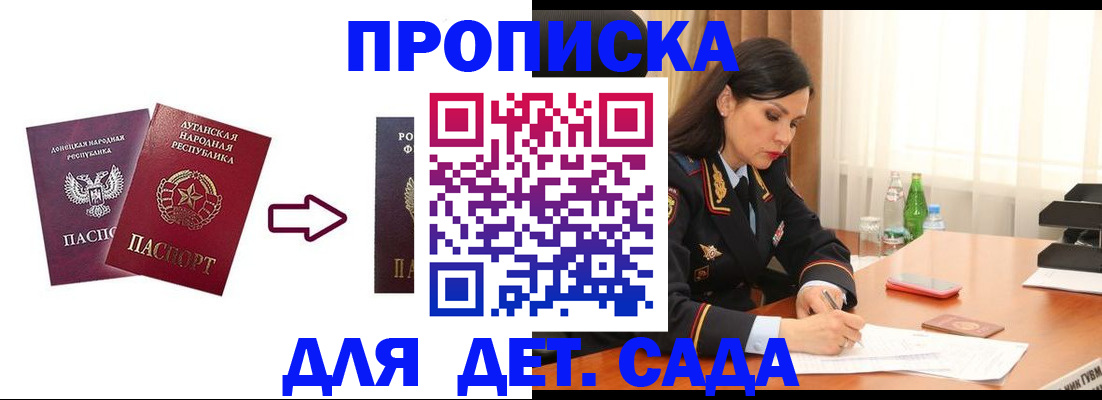 временная регистрация в квартире в Всеволожске